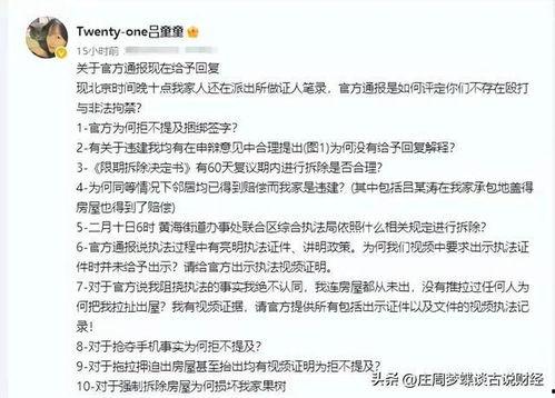 免费吃瓜群众爆料网站下载