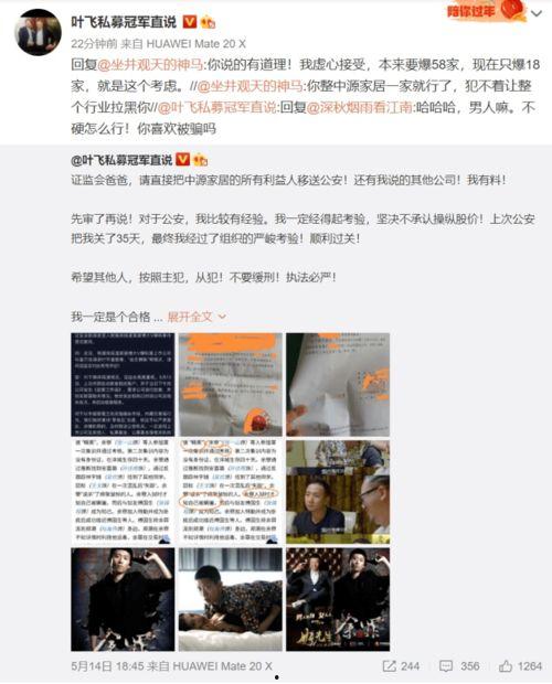 免费吃瓜群众爆料网站下载