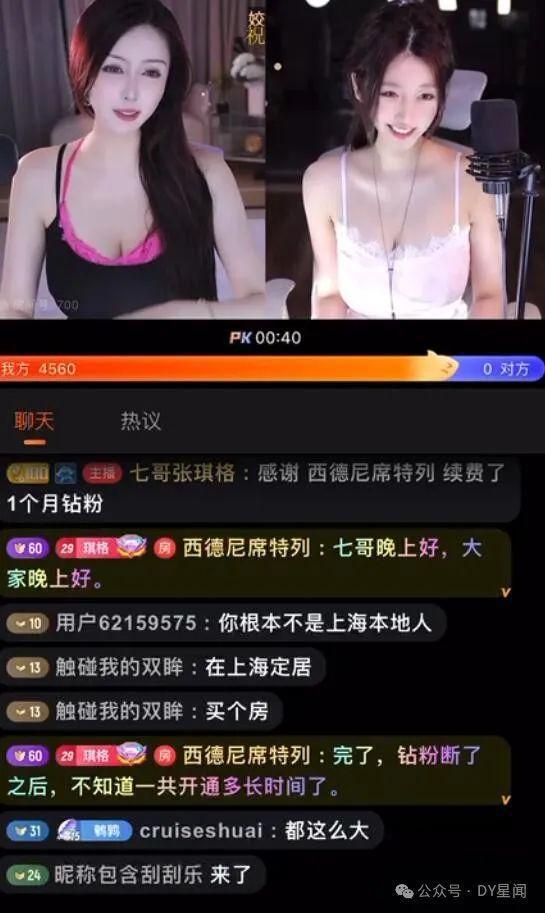 直播娱乐吃瓜直播间,揭秘吃瓜直播间背后的娱乐世界