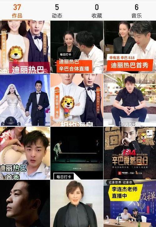 直播娱乐吃瓜直播间,揭秘吃瓜直播间背后的娱乐世界